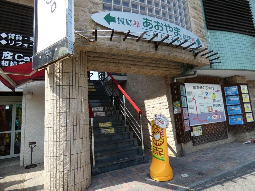 Ao Dazaifu Chikushino Exterior foto