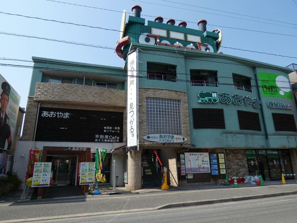Ao Dazaifu Chikushino Exterior foto